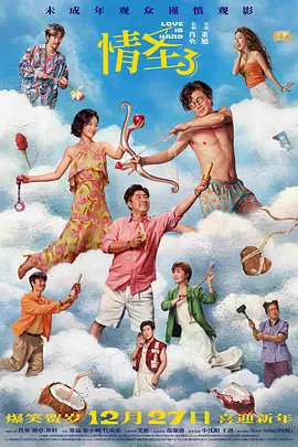 三根一起太大了会坏掉的视频